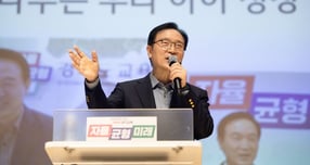 임태희 경기도교육청이 2일 남부청사에서 &#039;처음 학교, 첫 교육, 교육감과 함께하는 우리 아이 성장 이야기&#039;를 주제로 열린 &#039;2025 영유아 부모(보호자) 대상 연수&#039;에 참석해 인사말을 하고 있다. /사진제공=경기도교육청