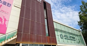  유엔군 초전기념관 전경. /사진제공=오산시