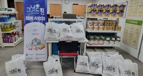 평택시 &#039;먹거리 기본보장 시범사업&#039; 물품 모습. /사진제공=평택시