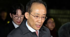 '계엄 해제 방해' 추경호 구속영장 기각… "혐의 및 법리 다툼 여지 있어"