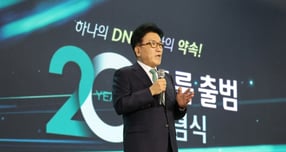 함영주의 통큰 투자… 하나금융, 소상공인 돕는 기업에 1.4억 푼다