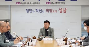 신상진 성남시장이 12월 3일 시청 회의실에서 열린 ‘성남시 야구전용구장 건립공사 기본 및 실시설계 용역’ 착수보고회에서 인사말을 하고 있다. /사진제공=성남시