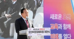 이권재 시장이 지난 11월21일 오산AI코딩에듀랩개관식에서 인사말을 하고 있다. /사진제공=오산시