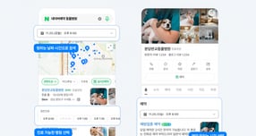 네이버 플레이스가 오는 11일부터 동물병원 업종에 &#039;실시간 예약&#039; 검색 필터를 도입한다. 이용자는 원하는 시간에 진료 가능한 동물병원을 한 번에 모아보고 예약까지 진행할 수 있다. /사진-네이버
