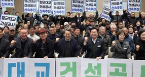 4일 양평도서관에서 열린 양근대교 건설공사 현장 주민설명회에서 김동연 경기도지사(가운데)가 참석자들과 기념촬영을 하고있다.. /사진제공=경기도