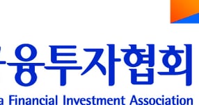 사진=금융투자협회