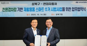 신임 현대차 국내사업본부장으로 선임된 김승찬 부사장(오른쪽) /사진=현대자동차