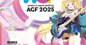 애니와 게임이 만나는 'AGF 2025' 개막 D-1, 서브컬처 팬심 공략