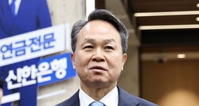 진옥동 신한금융 회장 "자회사 CEO 연임, 질적 성장 여부로 판단"