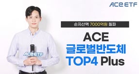 사진=한국투자신탁운용