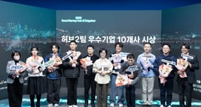 지난달 27일 서울 도봉구 서울창업허브 창동에서 &#039;2025 서울창업허브(2)투게더&#039;는 성과공유회가 진행된 가운데, 우수기업으로 선정된 10개사의 관계자들이 기념 촬영을 하고 있다. /사진=SBA
