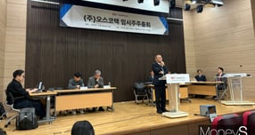 오스코텍이 5일 오전 임시 주주총회를 진행했다. 사진은 임시 주총에 참석한 이상현 오스코텍 대표. /사진=김동욱 기자