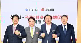 이현재 하남시장(오른쪽으로부터 2번째)과 국민의힘 하남시갑 이용(왼쪽)·하남시을 이창근 당협위원장(왼쪽으로부터 2번째), 하남시의회 금광연 의장(오른쪽)이 참석한 가운데 4일 시청 상황실에서 국민의힘 하남시 갑·을 당협위원장과 정책협의회를 개최하고, 서로 손을 잡고 주요 시정 현안에 대한 협력을 강화하는 의지를 다지고 있다. /사진제공=하남시