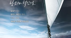 한미약품의 비만 치료제 에페글레나타이드 허가 시점이 주목된다. /사진=한미약품