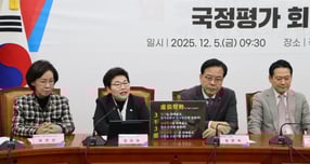 임이자 국회 기재위원장이 5일 국민의힘이 개최한 &#039;혼용무도 이재명 정권 6개월 국정평가 회의&#039;에서 발언하고 있다./사진제공=임이자 국민의힘 국회의원실