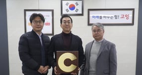 고양도시관리공사가 5년 연속 &#039;지역사회공헌인정제&#039; 인증패를 받았다. 왼쪽부터 경영기획실 고객홍보팀 김희성 대리, 강승필 공사 사장, 고객홍보팀 나용성 팀장. /사진제공=고양도시관리공사