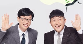 방송인 조세호가 조직 폭력배와의 연관설을 부인했지만 &#039;유퀴즈&#039; 하차 요구가 빗발치고 있다. /사진=tvN &#039;유퀴즈 온 더 블럭&#039; 공식 인스타그램