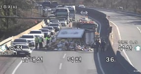 6일 오전 9시 4분께 경남 하동군 남해고속도로 순천 방향 하동나들목(IC) 인근 지점에서 과일 상자를 싣고 달리던 1톤짜리 탑차가 옆으로 넘어졌다. /사진=한국도로공사 CCTV 캡처