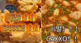 이탈리아 한 아시안 식당에서 &quot;X발&quot;이라면서 한국어 욕설로 한식을 홍보해 논란이 일고 있다. /사진=이탈리아 한 아시안 식당에서 한국어 욕설로 제작한 홍보 영상 캡쳐