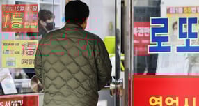 동행복권이 발표한 제1201회 로또 1등 당첨자는 19명이며 이들은 1인당 약 14억원씩 수령하게 된다. 사진은 서울 노원구에 위치한 복권 판매점으로 시민이 들어가는 모습. /사진=뉴스