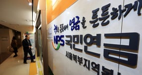 월 100만원 이상 국민연금을 받는 수급자가 100만명을 넘어섰다. 사진은 국민연금 서울북부지역본부의 모습. /사진=뉴스1      