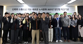 애큐온저축은행 노사, 10년만에 임단협 무쟁의 타결