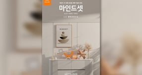 갱년기 여성 3명 중 1명 "감정조절 안돼"… 한화손보 조사결과 보니