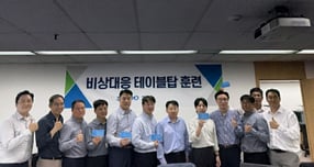 지난 5일 삼표그룹은 서울 종로구 이마빌딩 본사에서 전사적 위기 대응 역량 강화를 위한 &#039;비상상황 대응 테이블탑 훈련(Table-top Exercise)&#039;을 실시했다./사진=삼표그룹