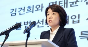 민중기 특별검사팀(김건희 특검팀)이 윤영호 전 통일교 세계본부장의 더불어민주당 금품 제공 증언은 &quot;특검법상 수사 대상이 아니다&quot;고 밝혔다. 사진은 지난 8월26일 오정희 특별검사보가 서울 종로구 KT광화문빌딩에 마련된 김건희 특검팀(특별검사 민중기) 사무실에서 정례 브리핑하는 모습. /사진=뉴스