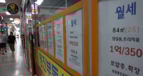 임대인이 임차인 소득 등 정보를 확인할 수 있는 서비스가 출시된다. 상호 동의라는 전제 하에 서비스가 제공될 예정이다. 사진은 서울 시내 한 부동산에 게시된 월세 매물 정보. /사진제공=뉴시스