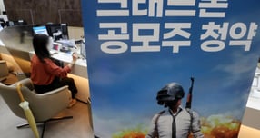 투자자들이 2021년 8월2일 오전 서울 시내의 한 증권사 창구에서  투자 상담을 받고 있다. /사진=뉴스