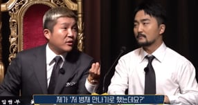 "조세호가 어디서 건달 데려와"… 유병재, 과거 발언 이유 있었다?