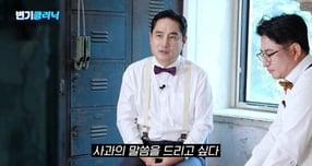 강용석 변호사가 자신이 진행하는 한 유튜브 채널에서 과거 가수 김건모의 성폭행 의혹을 제기했던 것과 관련, 김건모에게 사과하고 싶다고 말했다./사진=유튜브 채널 &#039;변기클리닉&#039; 캡처