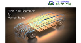 [아침밥] 신영증권 "천보 전해질 판가 반등 조짐… 업황 개선 기대"