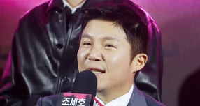 '조폭 친분 의혹' 조세호 "주변관계 신중했어야… 깊이 반성"