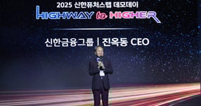 행사에 참석한 진옥동 신한금융그룹 회장이 격려사를 하고 있는 모습./사진=신한금융