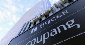 경찰, 쿠팡 본사 압수수색… "정보유출 경위 규명 주력"