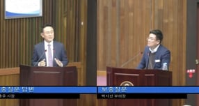 이충우 여주시장(좌)과 박시선 시의회 부의장(우) 간의 시정질의 모습. /사진제공= 여주시의회 제공 