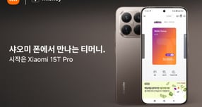 모바일 교통 결제 서비스 &#039;티머니&#039;를 샤오미 단말기에서도 이용할 수 있게 됐다. /사진=샤오미