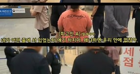 '마약 밀수 의혹' 세관 직원 무혐의… "대통령실 외압 없어"