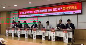 9일 서울 여의도 국회의원회관에서 &#039;석화업계 구조개편, 어떻게 경쟁력을 높일 수 있을 것인가?&#039; 토론회가 열렸다. /사진=정연 기자