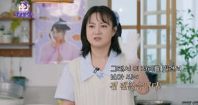  방송인 박나래가 출연 중이던 유튜브 웹예능 &#039;나래식&#039;이 잠정 제작 중단을 결정했다. /사진=&#039;나래식&#039; 유튜브 캡처