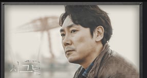 은퇴를 선언한 조진웅이 물어야 할 위약금이 수십억원에 달할 것이라는 관측이 나오고 있다. /사진=tvN 제공