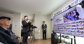 이상일 시장이 지난 9일 스마트 경로당 개소식에 참석해 인사말을 하고 있다. /사진제공=용인특례시