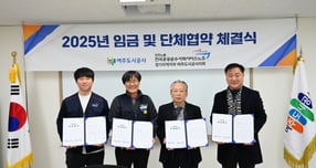 여주도시공사 임명진 사장(오른쪽 두번째)이 지난 9일 여주도시공사 사옥에서 열린 &#039;2025년 임금 및 단체협약 체결식&#039;에 참석해 노동조합 관계자들과 사진 촬영을 하고 있다. /사진제공=여주시