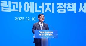 10일 서울 중구 대한상공회의소 국제회의관서 열린 &#039;제8회 탄소 중립과 에너지 정책 세미나&#039;서 환영사를 하고 있는 유홍림 서울대 총장. /사진=지선우 기자