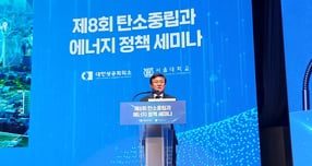 10일 서울 중구 대한상공회의소 &#039;제8회 탄소중립과 에너지 정책 세미나&#039;서 기조강연에 나선 김성환 기후에너지환경부 장관. /사진=지선우 기자