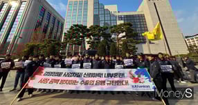 KAI 노조 "사장 공백 5개월, 회사 경영 마비"… '인선 촉구' 집회