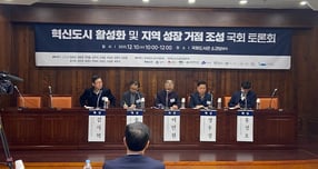 "도로·공원에 인적 없는 혁신도시"… 세종시와 투자예산 6.3배 격차