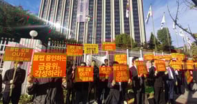 은행권 자체감정평가 중단 요구 '1.1%' 불과… 이달 내 축소 계획 제출